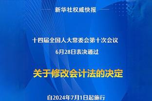 库里：库明加能用身体天赋创造进攻机会 他的数据很漂亮